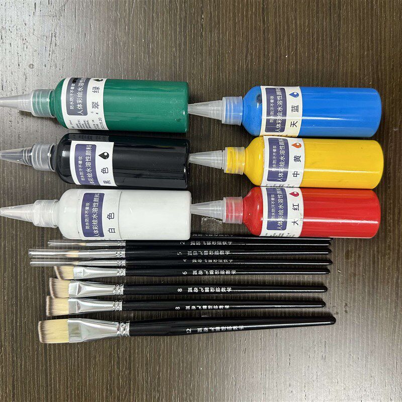 面部彩绘常用组合套餐(工具+课程)
