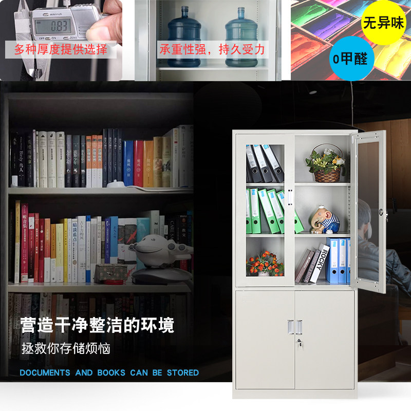 办公室带锁文件柜铁皮柜储物档案凭证柜资料柜财务杂物小柜子矮柜