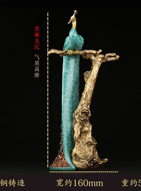 铜孔雀红酒杯架高脚杯架子创意吊杯架倒挂家居工艺品摆件铜装饰