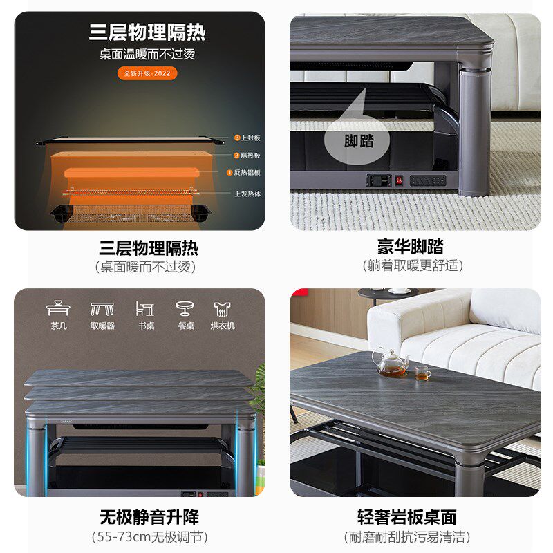 嘉嘉旺新款奶油风电暖桌升降茶几烤火炉桌子取暖桌一体家用长方形