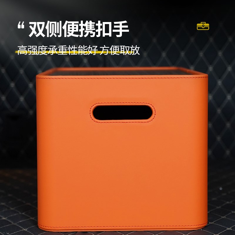 汽车后备箱收纳箱储物整理尾箱子车内用品车载车辆置物盒高级感