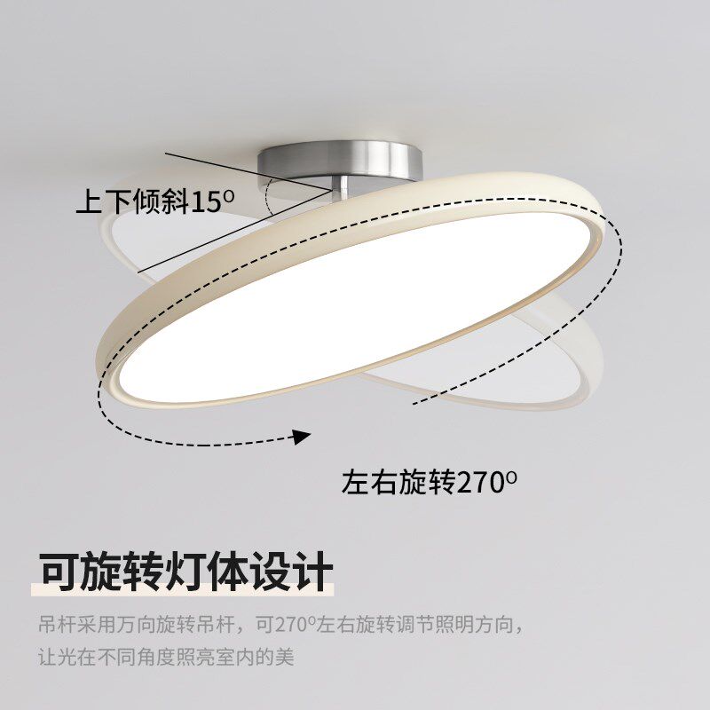 奶油风吸顶灯圆形可调节灯简约书房灯法式复古斜顶阁楼绿色卧室灯