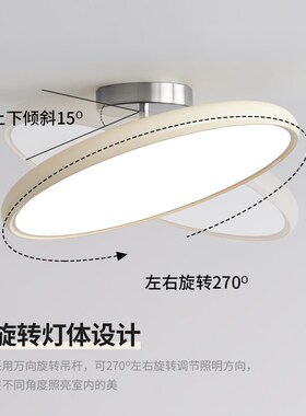 奶油风吸顶灯圆形可调节灯简约书房灯法式复古斜顶阁楼绿色卧室灯