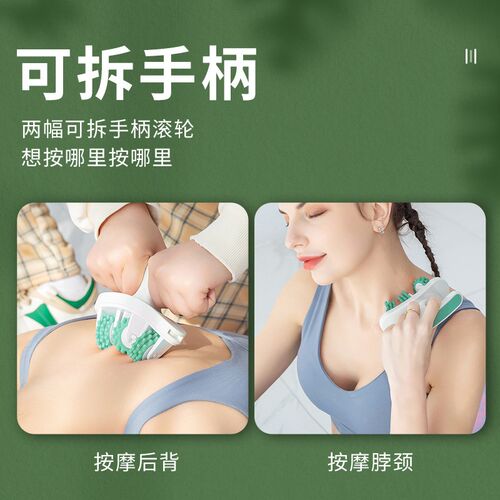 瘦腿按摩器腿部按摩美体瘦小腿按摩器肌肉放松器健身器材环形夹腿
