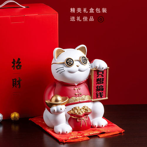 招财猫存钱罐店铺开业前台摆件礼品乔迁新居家居客厅酒柜玄关装饰