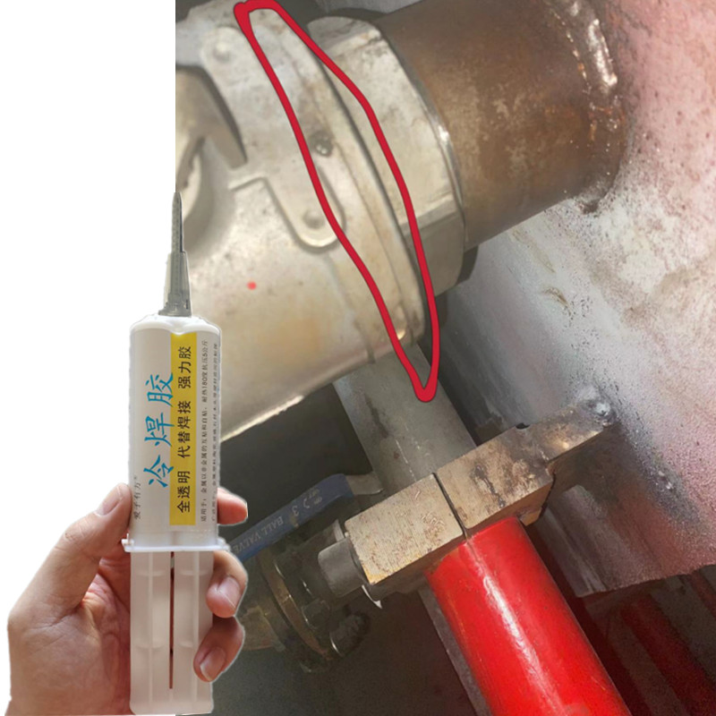铁水管漏水修补神器钢管镀锌自来水管消防管连接头丝口补漏强力胶