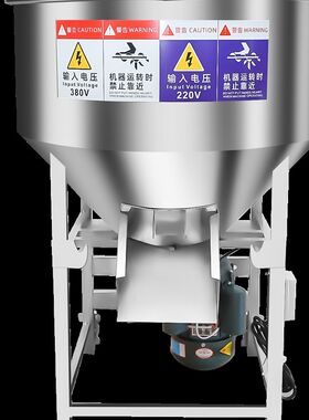 饲料搅拌机不锈钢饲料拌药机大小型家用养殖设备拌料机拌种机化肥