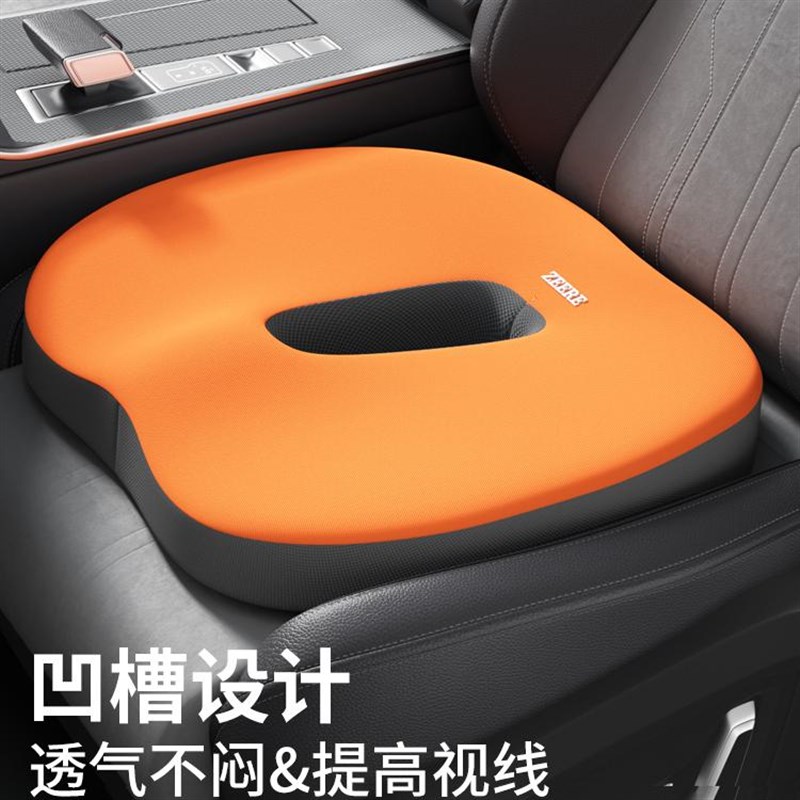 汽车坐垫腰靠一体车载开车护腰神器主驾驶靠腰垫久坐座椅腰枕腰托