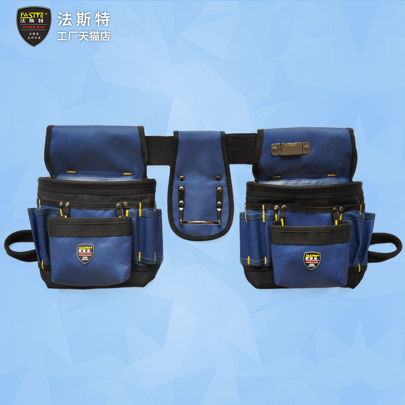 法斯特弱电工具包加强双挂腰袋高空维修工具兜 电工工具腰包耐磨