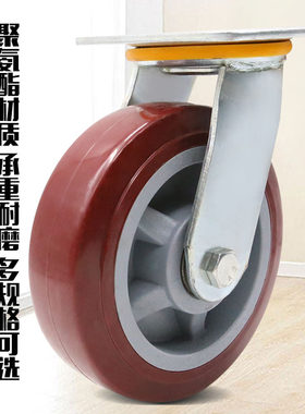 物流台车万向轮轮子带刹车轮仓储笼重型聚氨酯定向轮拖车大脚轮