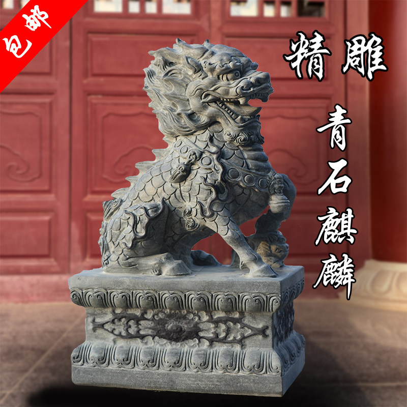 石雕青石麒麟一对门口摆件看门镇宅招财送子门墩石头精雕葫芦麒麟