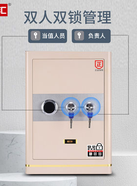 尚汇保险柜机械保管柜全钢小型钥匙办公双人双锁管理保险箱实体店