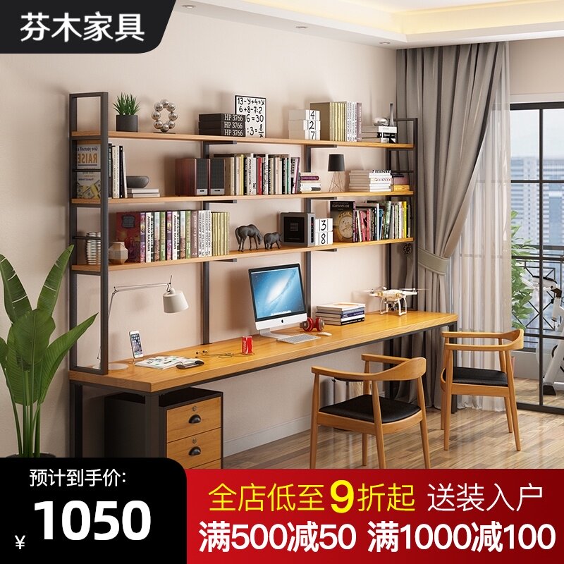北欧实木书桌书架一体组合电脑桌台式桌家用美式LOFT办公桌写字桌