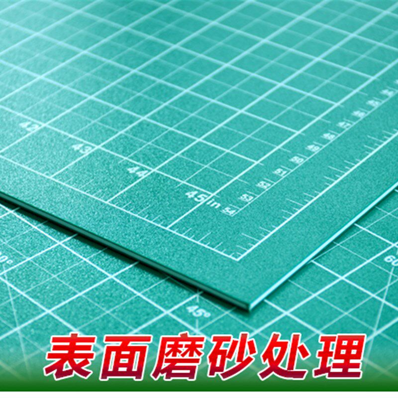 大号垫板A0切割板切割垫板2米介刀板美工垫切割台100x200cm包邮