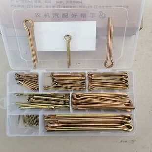 镀彩锌开口销套盒插销拖拉机收割机旋耕机销钉销卡子空心销B行销