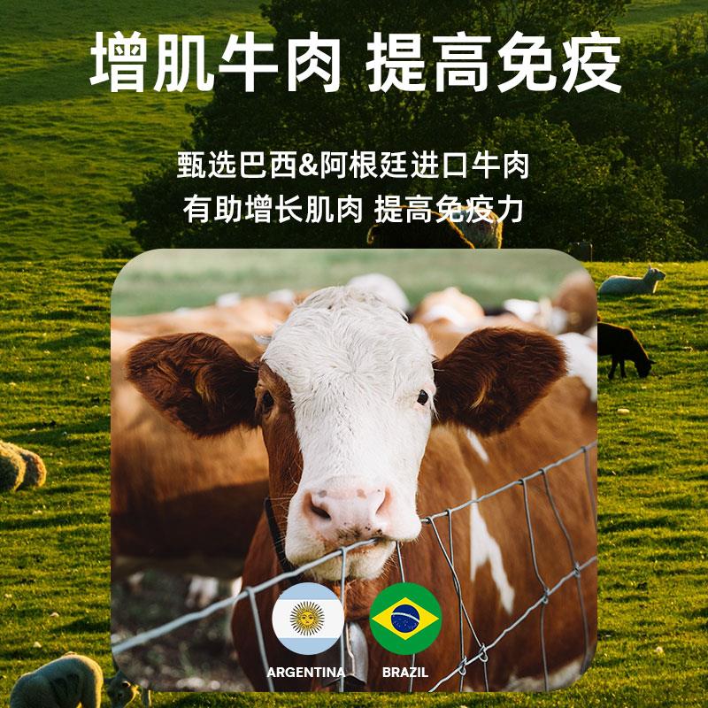 爱立方猫咪牛肉冻干发腮营养增肥幼猫成猫全期无谷主粮生骨肉170g