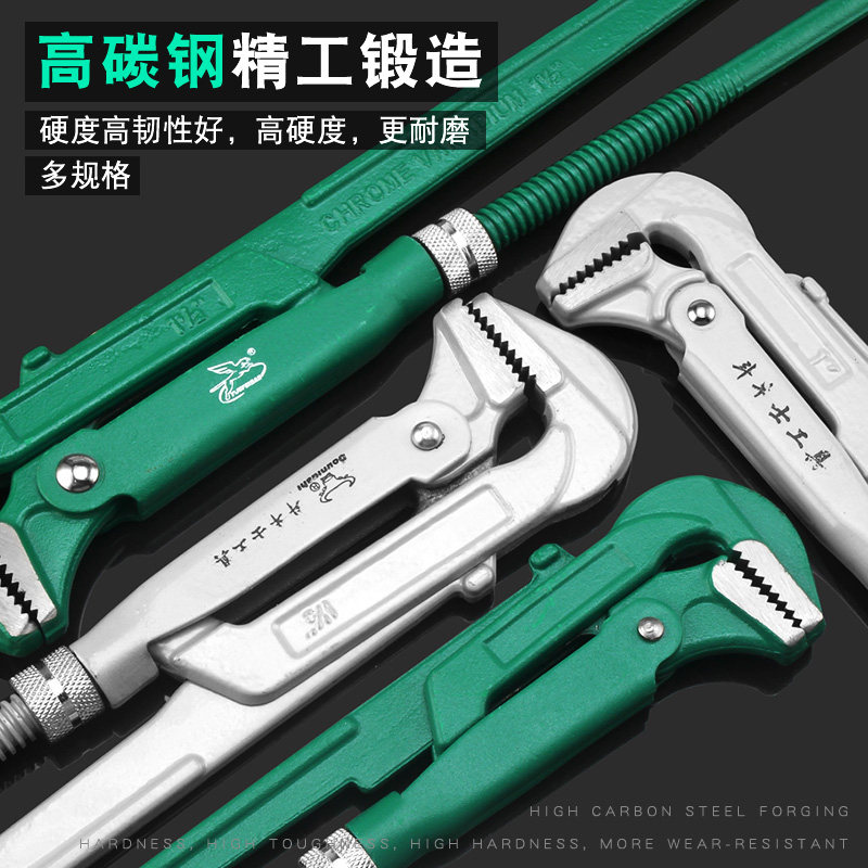 90度鹰嘴管子钳水管钳水管扳手管钳子水暖工专用工具家用水管安装