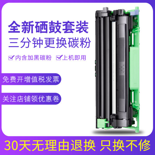 兼容富士施乐P115b粉盒P115w P118w M115b M115w M115z M118w M11
