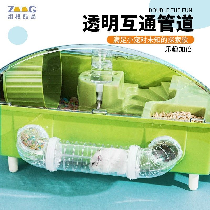 仓鼠笼子隧道笼管道便宜大的别墅透明造景窝房子金丝熊专用饲养箱
