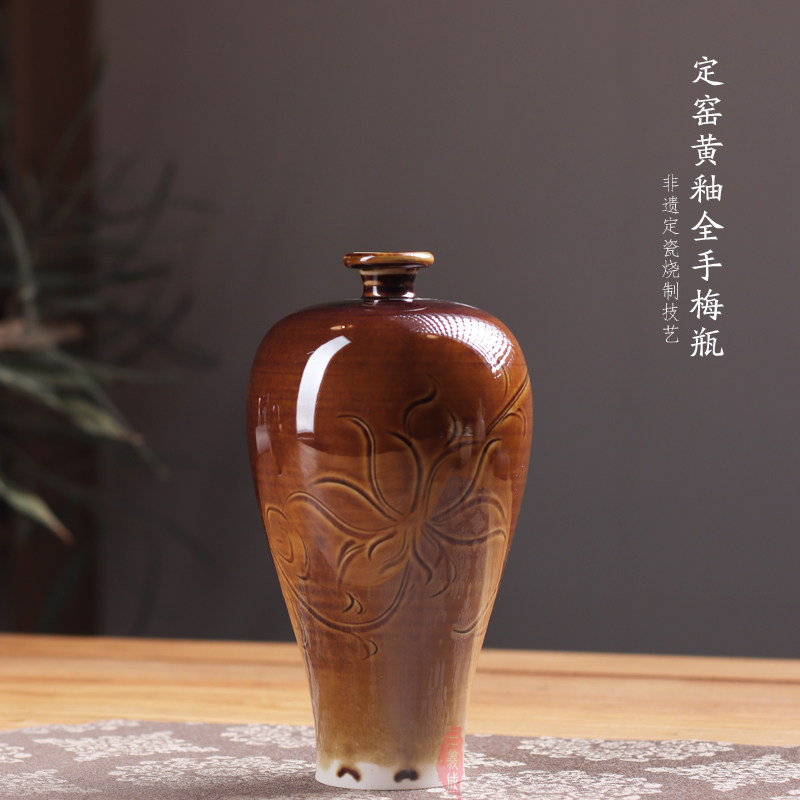 定窑曲阳原产地摆件花瓶白定梅瓶玉壶春瓶黄釉黑定刻花莲纹单只