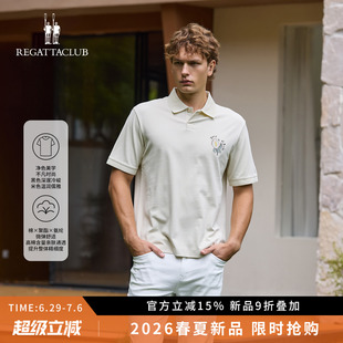 【静奢标】 REGATTA CLUB赛艇俱乐部 微弹净色翻领T恤POLO衫