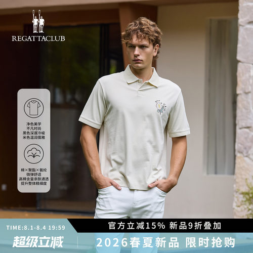 微弹净色翻领T恤男士POLO衫