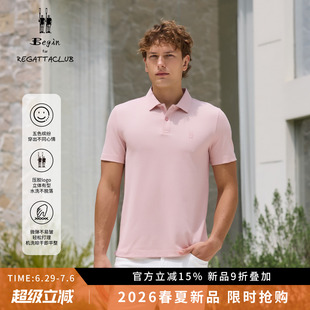 【霓虹织夏】REGATTA CLUB赛艇俱乐部 珠地桑蚕丝翻领T恤POLO衫男