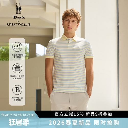 夏季休闲桑蚕丝条纹翻领T恤男