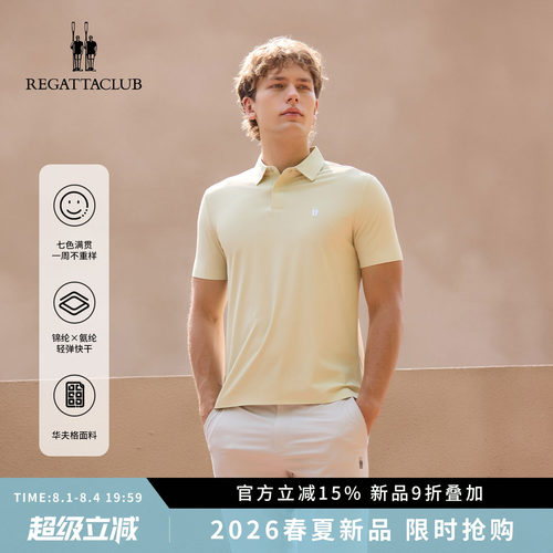 男士POLO衫高弹翻领T恤