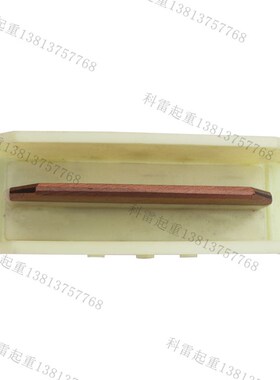 行车单极滑触线集电器刀头 320/500/800A高含铜碳刷片 滑刀 滑块
