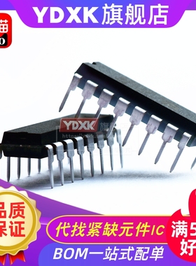 天猫 CD4098BE CD40160BE CD40175BE CD74HC174E CD4017BE