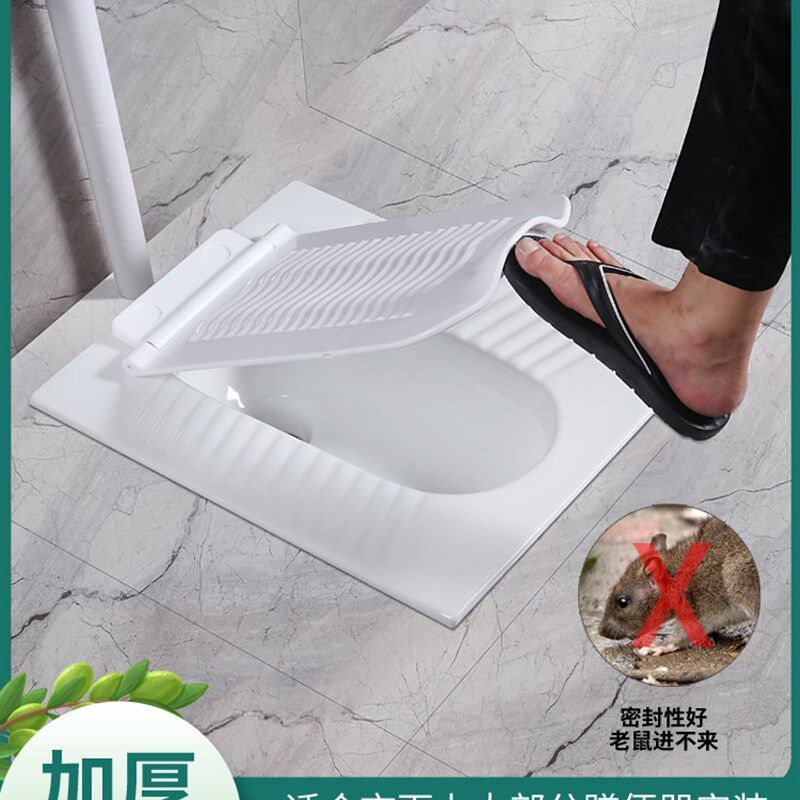 蹲便器盖板通用加厚蹲坑蹲厕挡板家用洗澡防滑防臭盖密封便池踏板