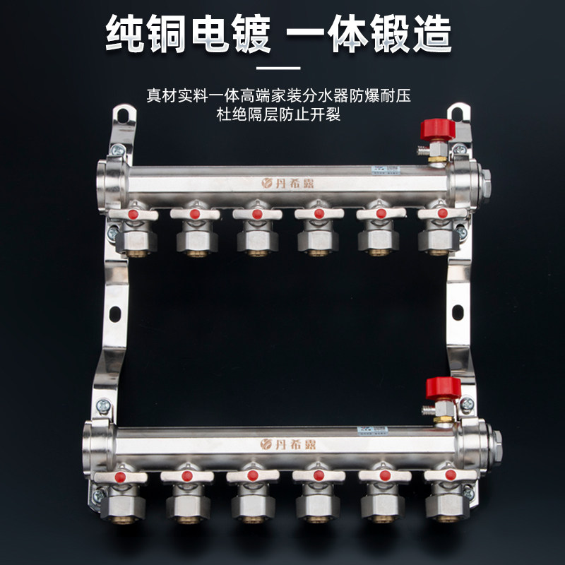 全铜地暖分水器2/3/4/5/6/7/8路家用地热管大流量集水器阀门配件
