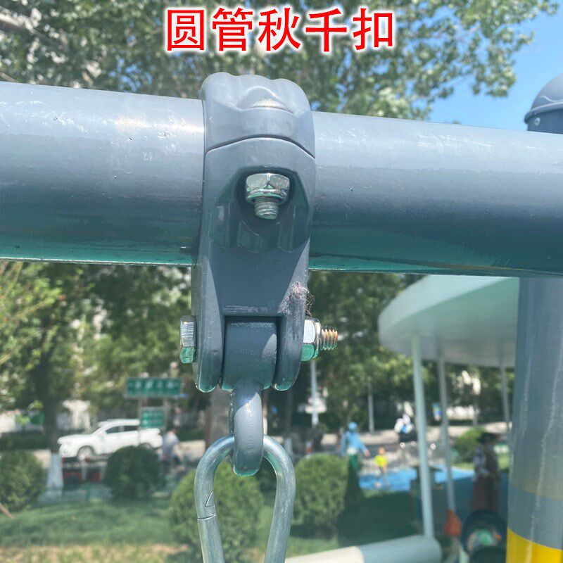 儿童秋千配件圆管秋千扣带轴承挂钩室外玩具秋千架户外吊钩承重扣