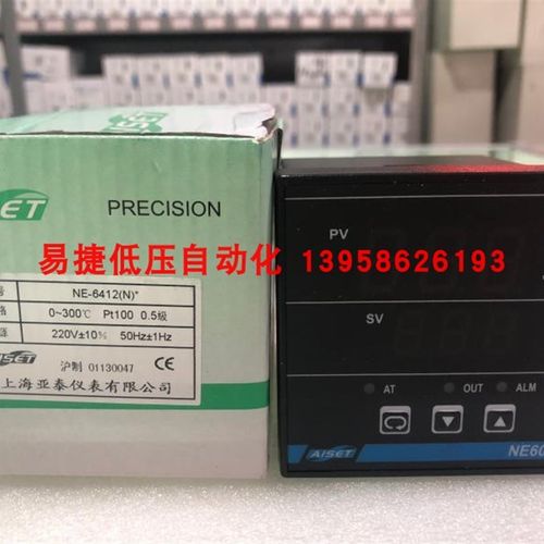 AISET上海亚泰仪表 NE-6412* PT100型 NE6000 智能温控仪 温控器