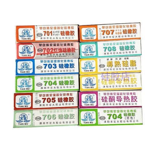 天目 704硅橡胶 701/702/703/705/706/707/708/441/硅脂 密封胶