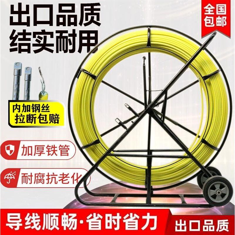 德国进口电工管道穿线器引线器 室外线缆玻璃钢通管器光缆拉线神