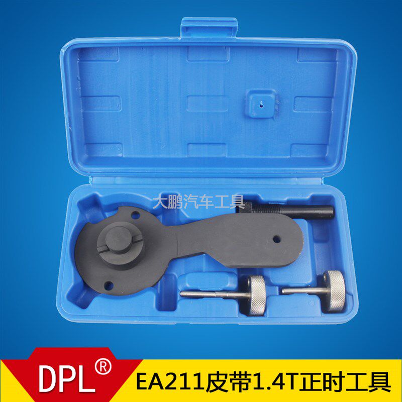 奥迪A3 EA211皮带czea发动机1.4T正时cpta发动机专用工具T10504
