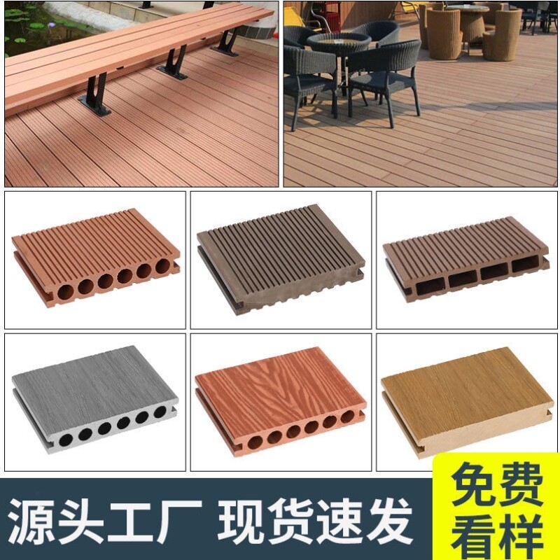 园林生态塑木地板户外防腐木栈道公园景点工程圆孔木塑二代共挤木