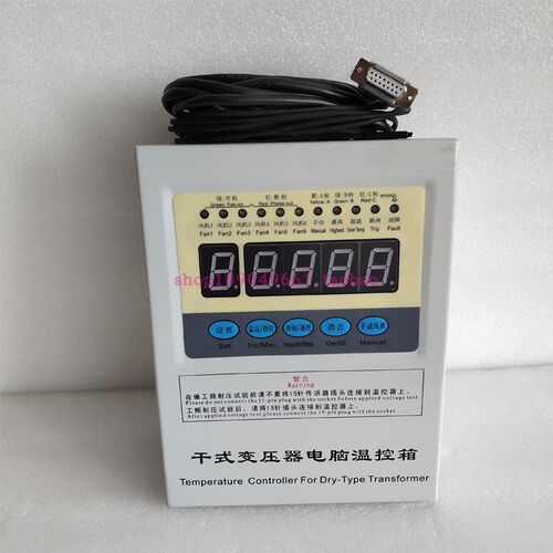 BWDK-2208B干式变压器电脑温控箱智能温度风冷干式变压器