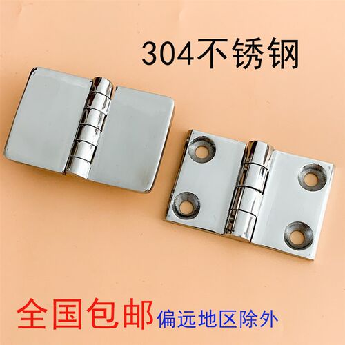 HL021-1铰链配电箱合页CL214-1 电柜箱铰链带螺柱 cl209-2-A