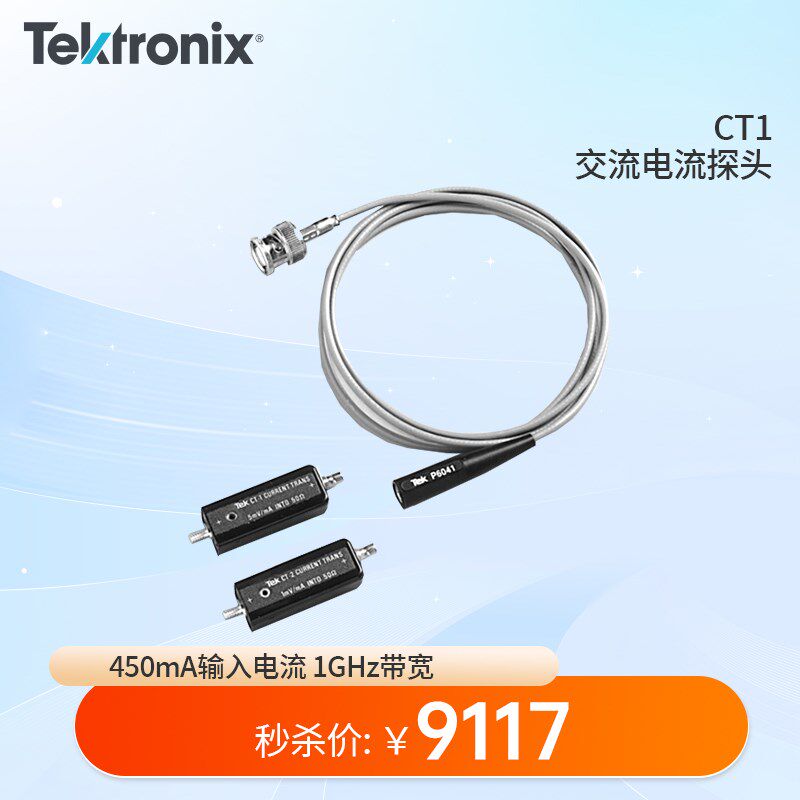 TEKTRONIX泰克CT1 CT2 CT6电缆低阻电流探头上升时间200ps
