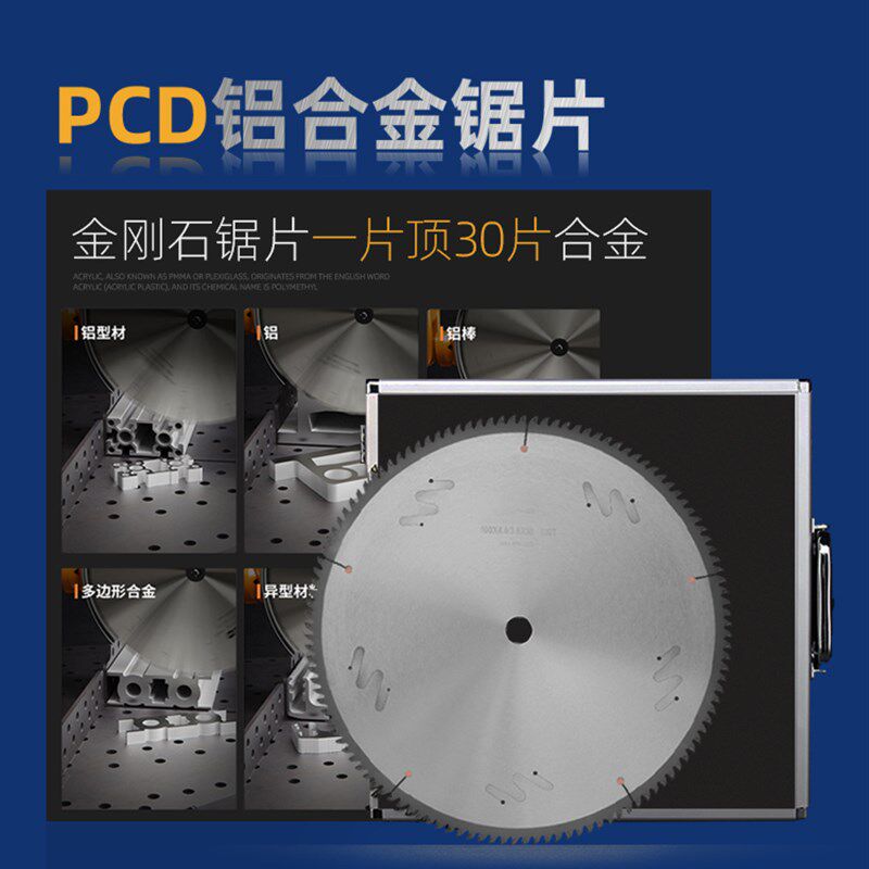 PCD金刚石锯片18寸500大双头锯锯片断桥铝合金门窗角码铝挤型材料