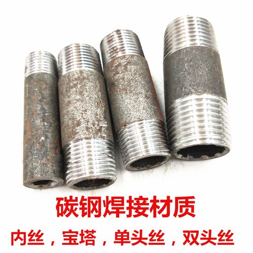 不锈钢碳钢镀锌管接头100长4分单头丝双头牙DN15短接头宝塔水管