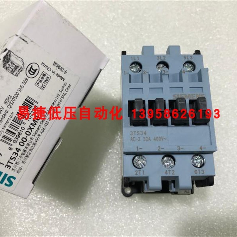 3TS34 00-0XM0 交流接触器 3TS34 AC-3 32A 接触器 线圈电压220V图片