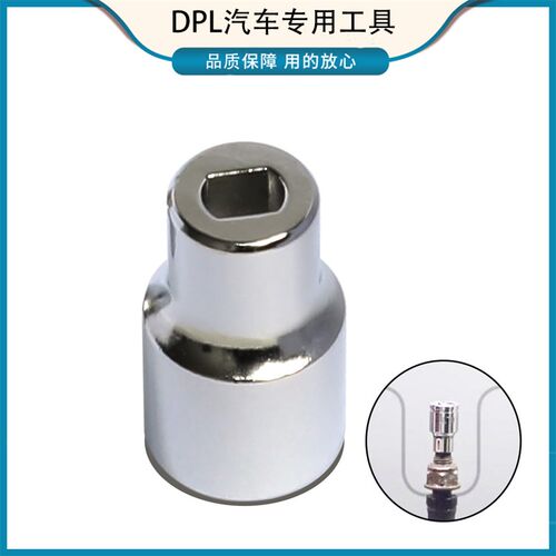 适用于福特猛禽3.5F150别克昂科拉减震器避震上座拆卸专用工具5.0