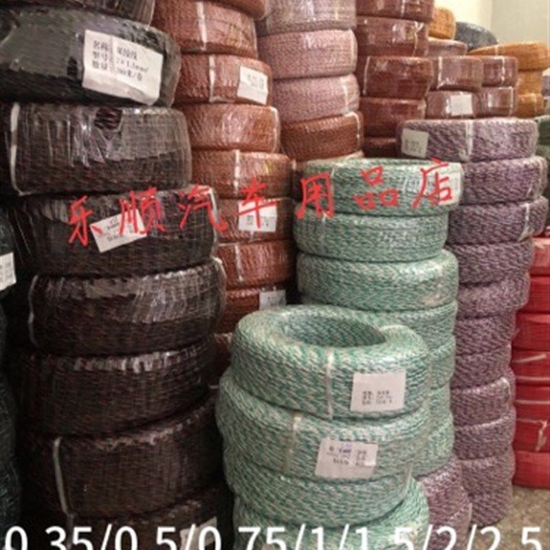 双绞线 can线 单线 德标原厂纯铜线,汽车改装线