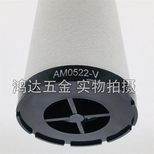 阿普达款除水除油除尘活性炭精密过滤器滤芯AM0522滤芯