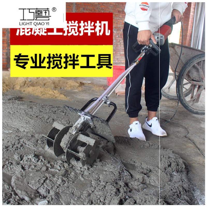 大功率水泥搅拌机小型混凝土饲料多功能家用电动砂浆搅拌机工业用
