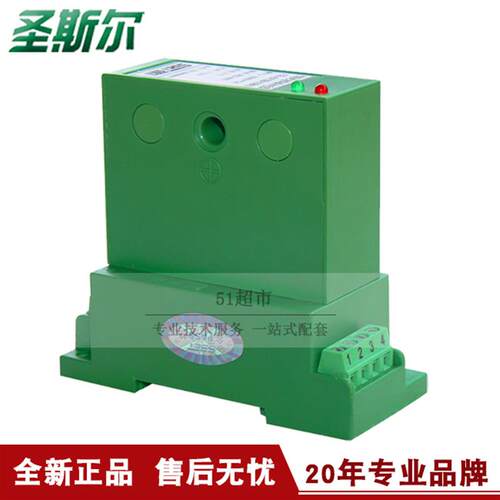 圣斯尔 CE-C03-34BS3 54BS3三相功率因数传感器 变送器 三相负载